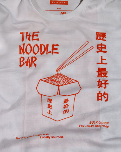 The Noodle Bar News T-shirt - Repurpus Vintage